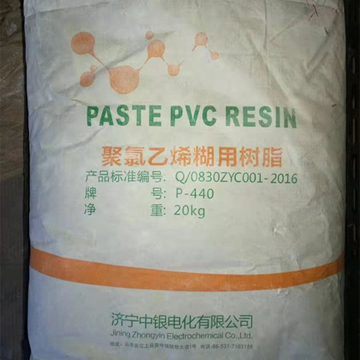 雅安上门回收PVC树脂，丙烯酸树脂