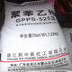 發(fā)發(fā)助手