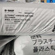 發(fā)發(fā)助手