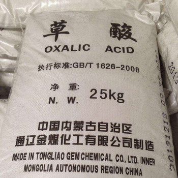 白銀回收聚酯多元醇公司