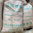 沁陽回收熱塑性彈性體收購(gòu)庫(kù)存過期苯乙烯丁二烯橡膠