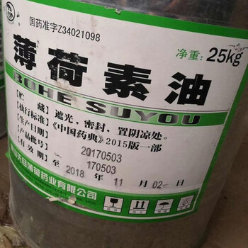 泗縣回收聚醚多元醇
