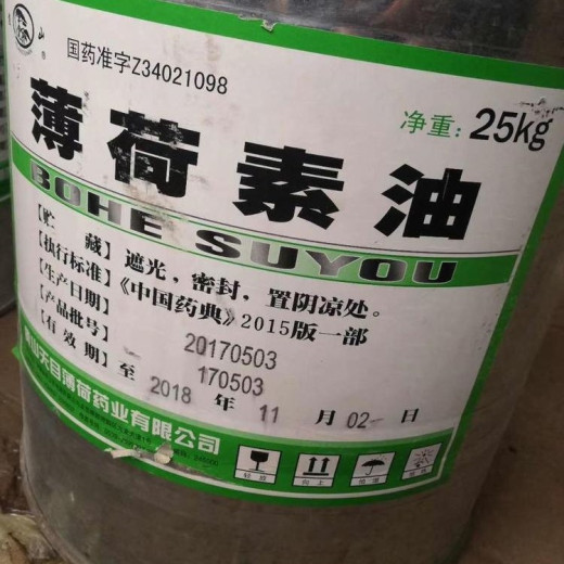 武汉大量回收聚异丁烯，酚醛树脂