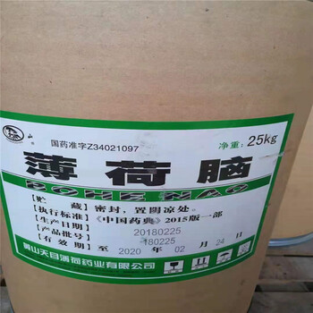 泗縣回收聚醚多元醇