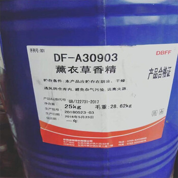 泗縣回收聚醚多元醇