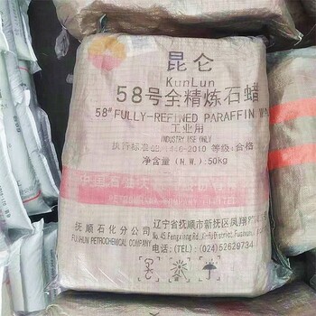 朝陽回收改性異氰酸酯公司