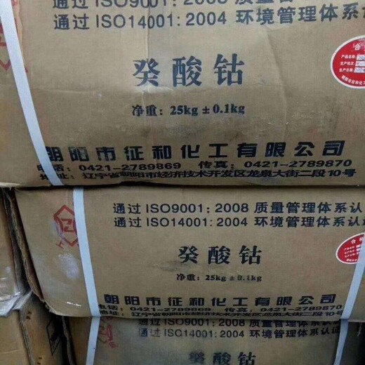 建陽(yáng)大量回收聚酯樹(shù)脂，硬脂酸甘油酯