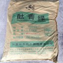 咸陽回收異氰酸酯廠家