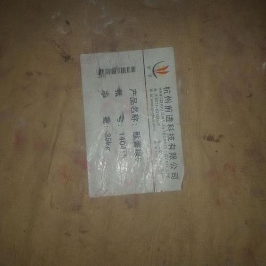 東臺回收SBS丁苯橡膠收購庫存過期苯乙烯丁二烯嵌段共聚物