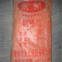 南平大量回收發(fā)泡劑，硬脂酸甘油酯