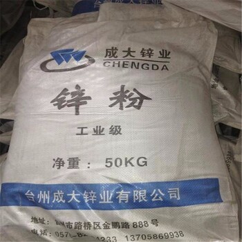 大連回收苯乙烯丁二烯嵌段共聚物收購庫存過(guò)期熱塑性丁苯橡膠