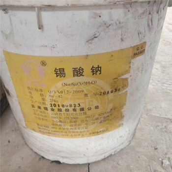 大連回收苯乙烯丁二烯嵌段共聚物收購庫存過(guò)期熱塑性丁苯橡膠