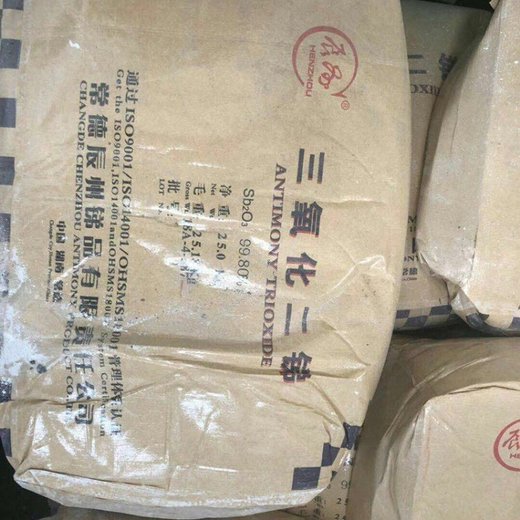 尚志大量回收聚異丁烯，酚醛樹脂