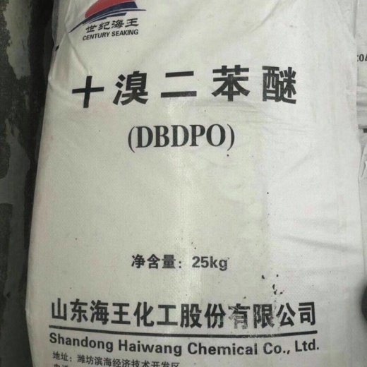 青州上门回收氨基树脂，硬脂酸甘油酯