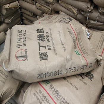 江陰回收異佛爾酮二異氰酸酯收購過期報廢二苯基甲烷二異氰酸酯