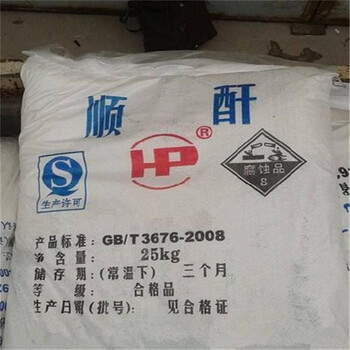 濱州上門回收氨基樹脂，丙烯酸樹脂