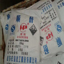 招遠上門回收氨基樹脂，環(huán)氧乙烯基酯樹脂