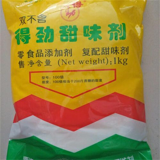 承德長期回收氨基樹脂，巴西棕櫚蠟