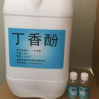 白銀回收氨基樹(shù)脂，回收過(guò)期聚氨酯黑料實(shí)體廠家