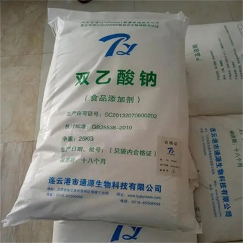大興回收氧化鎂