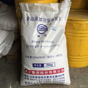 新密回收二苯基甲烷二異氰酸酯報(bào)價(jià)