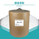 膠南回收SBS丁苯橡膠收購庫存過期過期橡膠原料