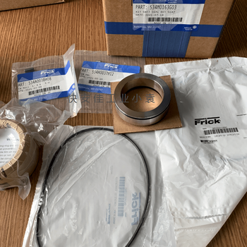 534M0163G03軸封套件機械密封約克工業(yè)冷凍螺桿丙烷壓縮機維修