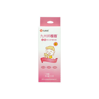 兒童唇膏/九州邦配方定制唇膏可拿樣