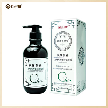 九州邦按需定制側(cè)柏葉/生姜/當(dāng)歸/何首烏洗發(fā)液洗發(fā)水代工