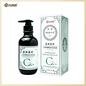 湖北定制洗護(hù)用品洗發(fā)液按需定制洗發(fā)液貼牌代工