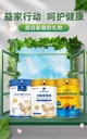 駝奶粉工廠-駝奶粉-益家行動駝奶粉