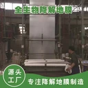 全生物降解地膜除草防草黑地膜0.015黑色加厚高強度地膜