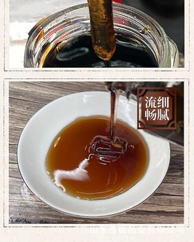 山楂六物膏貼牌代加工