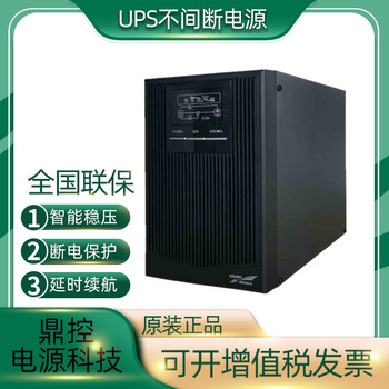 科华UPS不间断电源YTR1110塔式10KVA9000W维修回收巡检