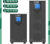 科华UPS不间断电源高频YTR3110三相五线10KVA9000W自动化设备用