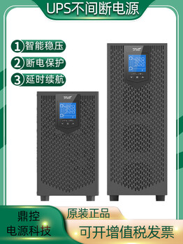 科華UPS不間斷電源高頻YTR3110三相五線10KVA9000W自動(dòng)化設(shè)備用