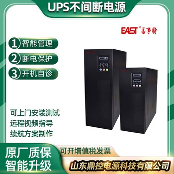 EAST易事特UPS不间断电源EA902H2KVA/1800W单进单出电子设备