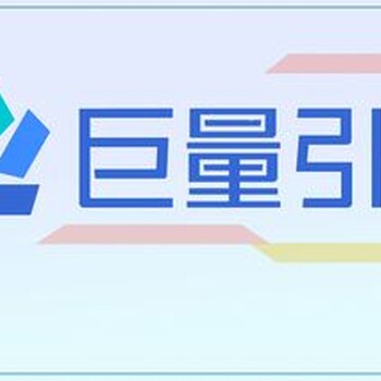 巨量信息流广告可不可以自助开户放投？需要注意什么？