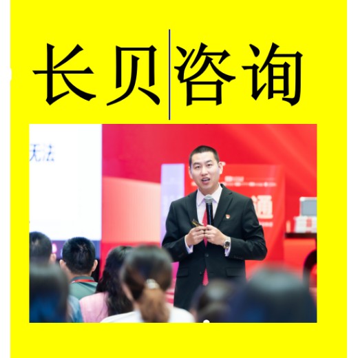 海淀彭彩凤老师讲解企业体系化管理课程