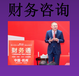 市場(chǎng)營(yíng)銷策劃方案?長(zhǎng)貝企業(yè)戰(zhàn)略咨詢課程