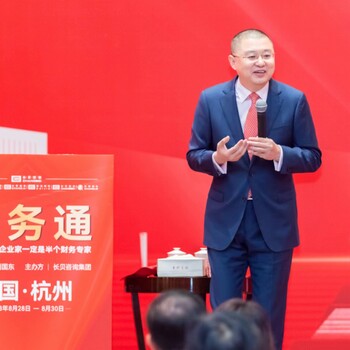 長貝數(shù)字化時代的戰(zhàn)略思維升級八八