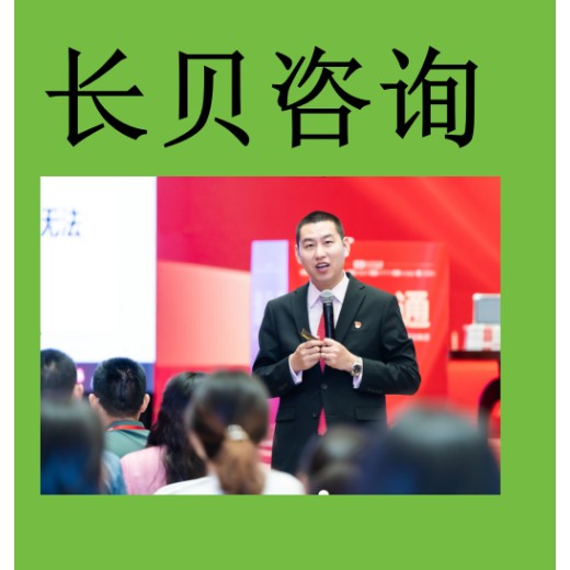 阳江吴昀树老师讲解企业投资与融资