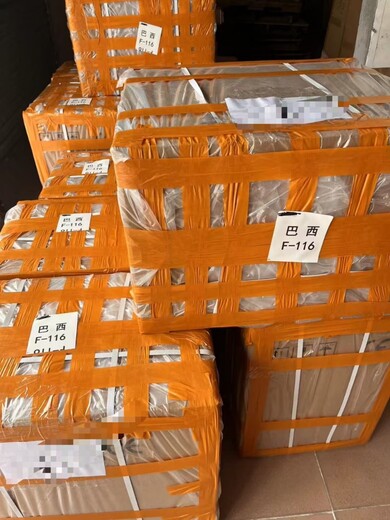 廣州深圳上海浙江出口巴西雙清包稅物流專線海運拼柜散貨空運