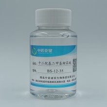 十二烷基二甲基甜菜碱-BS-12-35起泡剂杀菌剂抗静电剂
