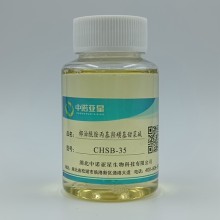 椰油酰胺丙基羟磺基甜菜碱-CHSB-35抗硬水发泡剂增稠剂