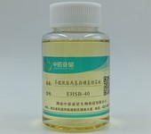 芥酸酰胺丙基羟磺基甜菜碱-EHSB-40乳化剂油田助剂