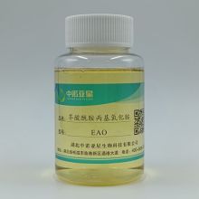 芥酸酰胺丙基氧化胺-EAO日化和农药增稠剂VES压裂液主剂