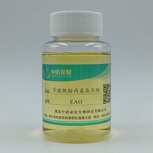 芥酸酰胺丙基氧化胺-EAO日化和农药增稠剂VES压裂液主剂