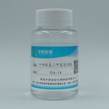 十四烷基二甲基氧化胺-OA-14增稠抗静电柔软去污