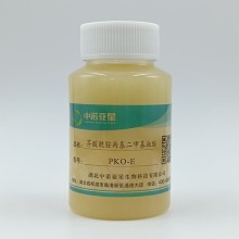芥酸酰胺丙基二甲基叔胺-PKO-E石英砂浮选剂沥青乳化剂